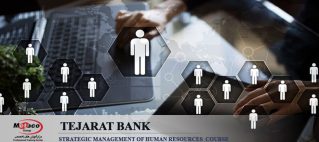 مدیریت استراتژیک منابع انسانی-بانک تجارت