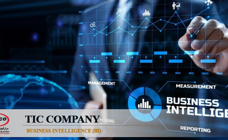 دوره آموزشی آشنایی با هوش تجاریBI-شرکت ارتباطات زیرساخت