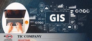 دوره آموزشی نرم افزار GIS-شرکت ارتباطات زیرساخت